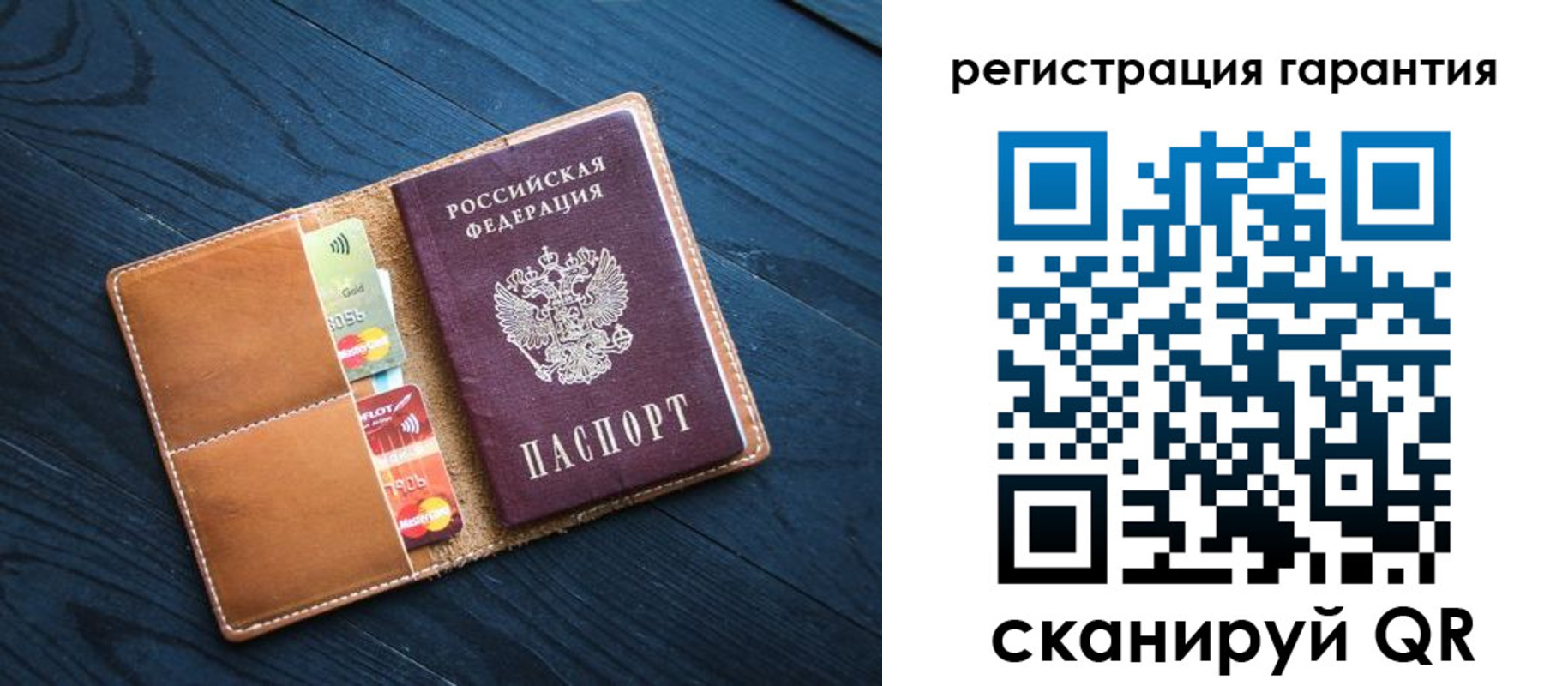 прописка в Вилюйске