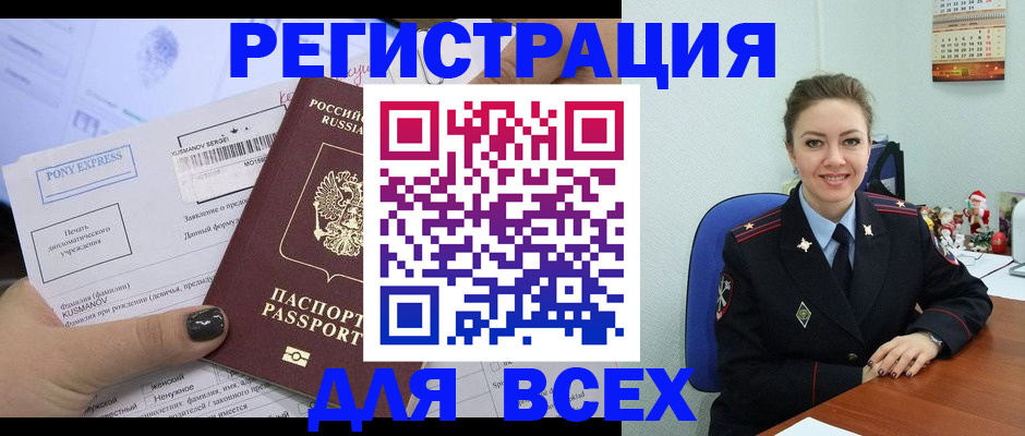 регистрация для дет. сада в Вилюйске